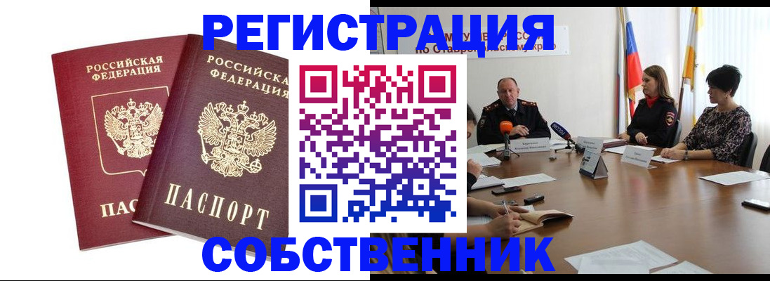 регистрация для школы в Коряжме