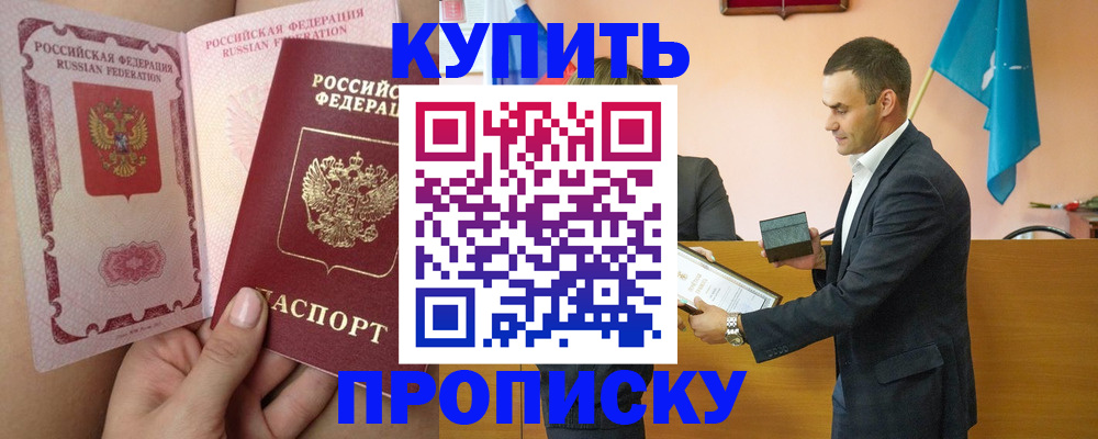 найти адрес прописки в Коряжме