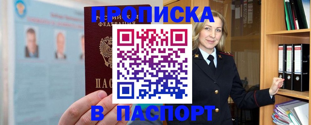 регистрация для дет. сада в Коряжме