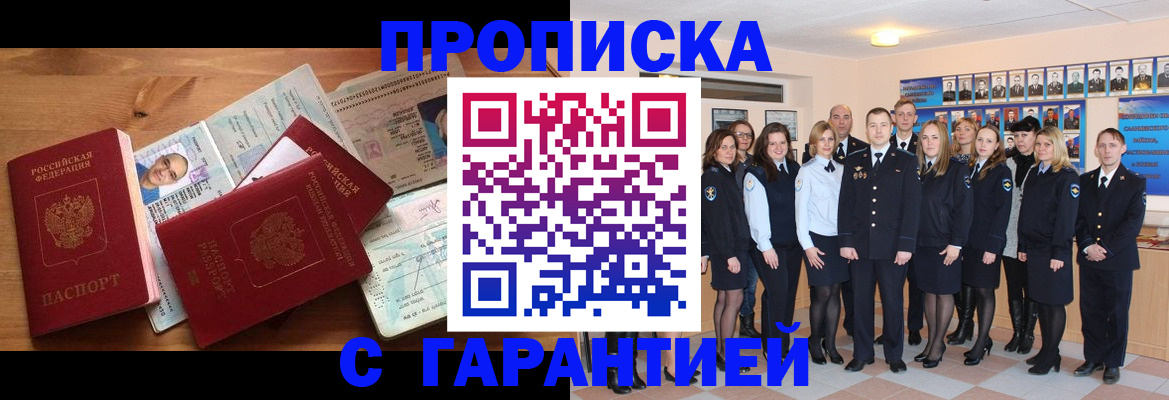 пропишу в квартире в Коряжме